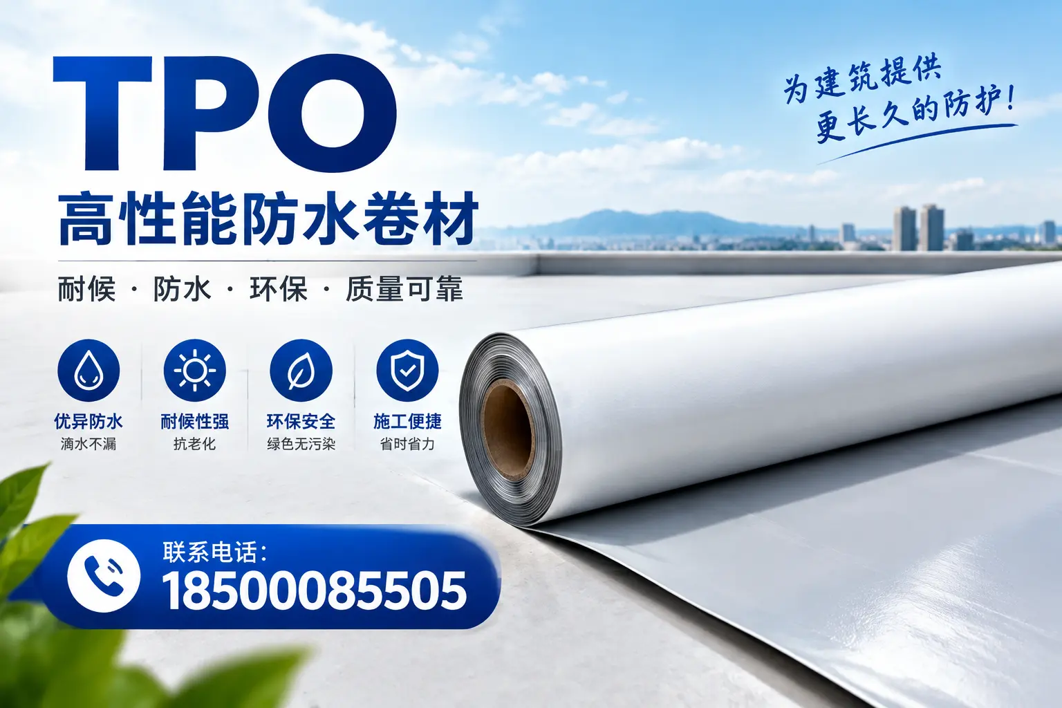 tpo的创新应用案例,启发西宁企业新思路